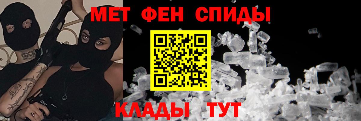 Amphetamine 97% Морозовск