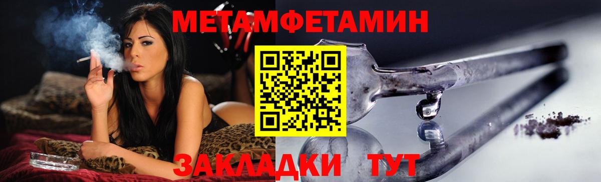 Амфетамин  Амфетамин 98%  Вход с VPN  Морозовск 