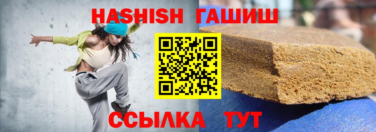 Морозовск  ГАШИШ Изолятор  Вход с VPN 