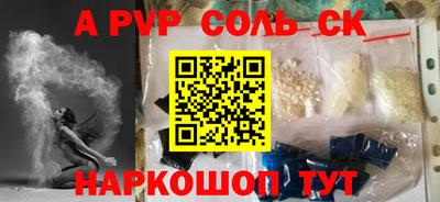 твердый Будённовск