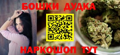 гашик Бузулук
