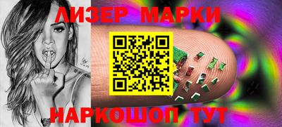 гашик Бузулук