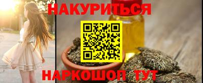 прущие крисы Бугуруслан