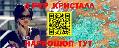 твердый Будённовск