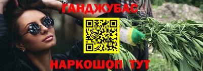 гашик Бузулук