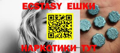 гашик Бузулук