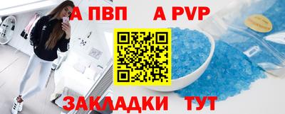 гашик Бузулук