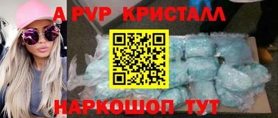 прущие крисы Бугуруслан