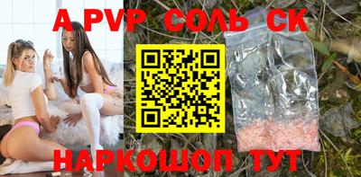 твердый Будённовск