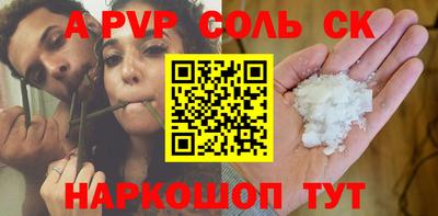 прущие крисы Бугуруслан