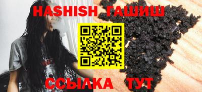 гашик Бузулук