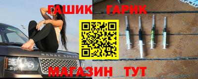 гашик Бузулук