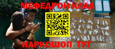 гашик Бузулук
