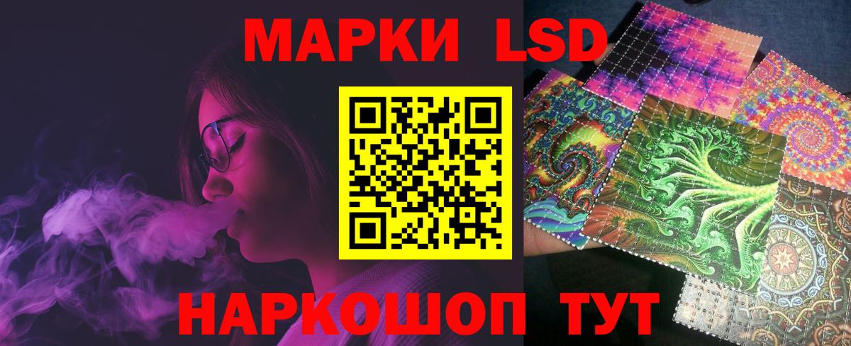 Лсд 25 экстази ecstasy Морозовск