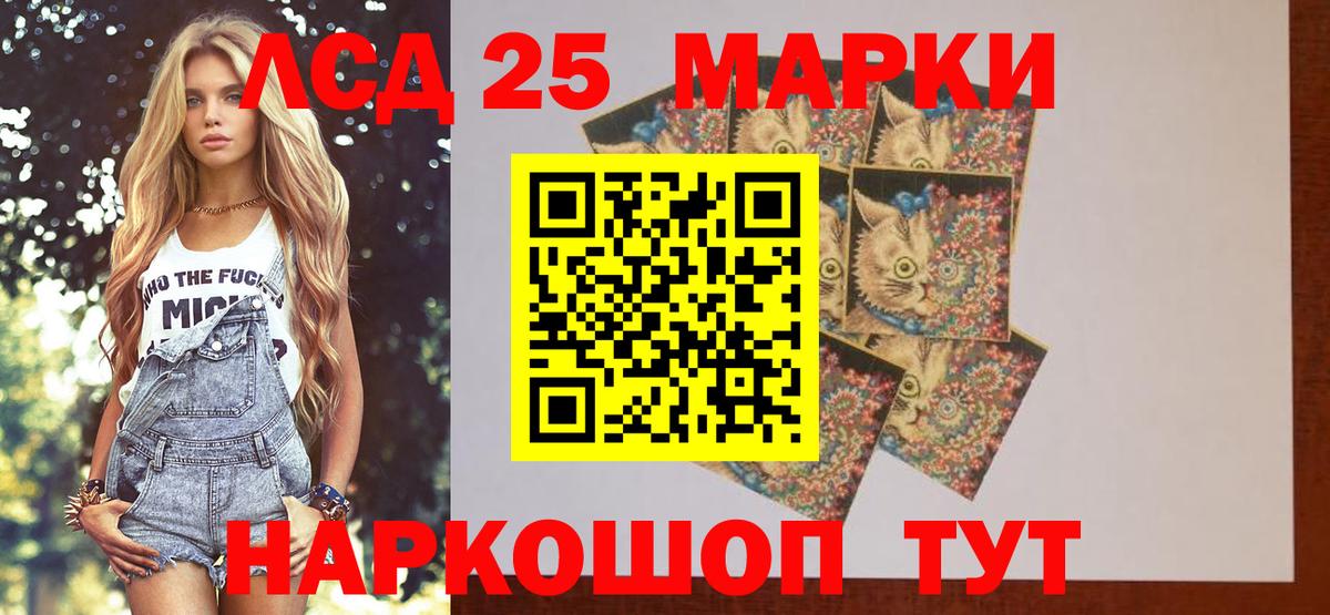 Лсд 25 экстази ecstasy  mega ссылка  Морозовск  Вход с VPN 