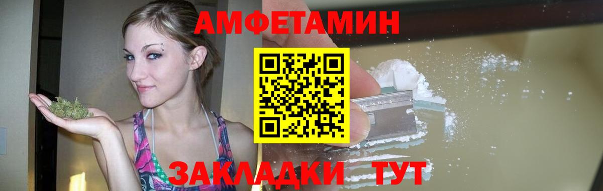 МЕТАМФЕТАМИН кристалл  Вход с VPN  МЕТАМФЕТАМИН кристалл  Морозовск 