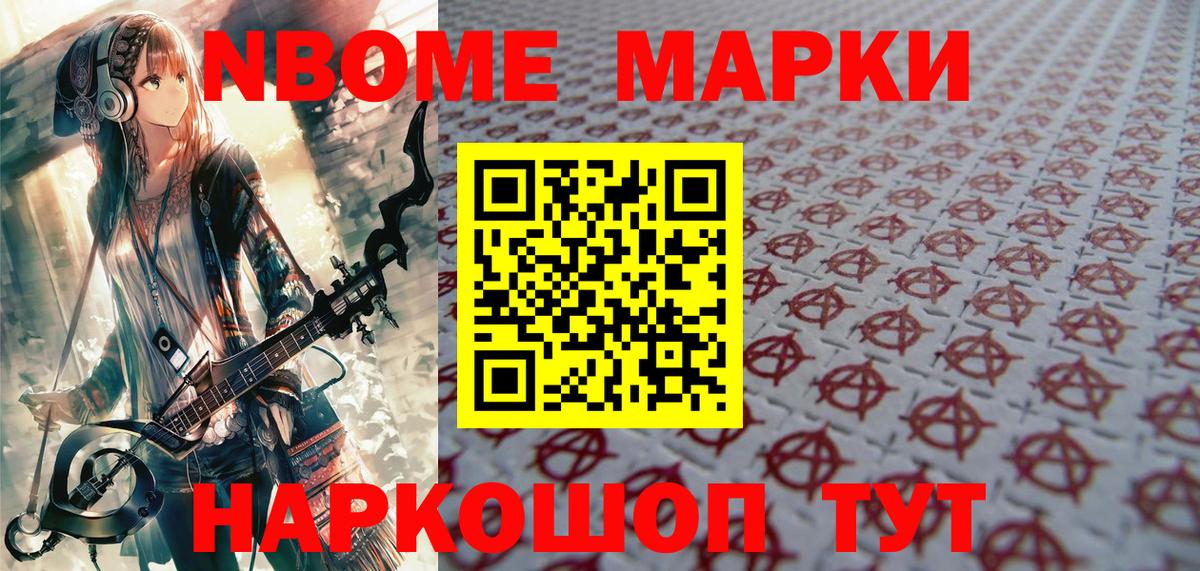 Наркотические марки 1,5мг  Наркотические марки 1,5мг  Вход с VPN  Морозовск 