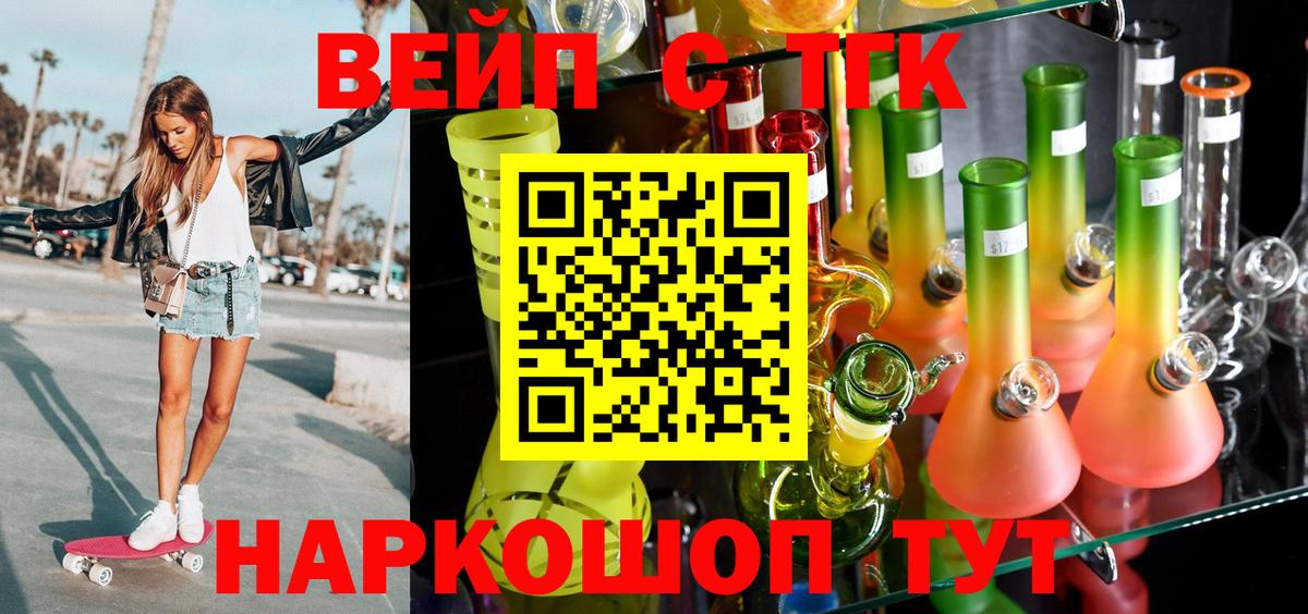 Морозовск  ТГК Wax  Вход с VPN 